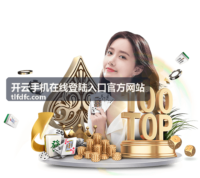 开云手机在线登陆入口官方网站 科幻剧封面 星野调查科